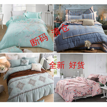Clearance bed hat cotton Tencel four-piece set of broken code Sale high quality Good Goods Brand New