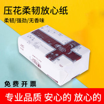 Heart Print Handle Paper Extraction Kitchen Wipes 200 10 Pack Oil Absorbent Hand Room Home Pumping Paper