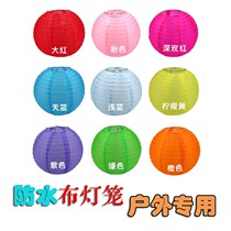 New Years Spring Festival Lantern Festival arranged to decorate outdoor colorful silk lanterns outdoor waterproof sunscreen folding lampshade props