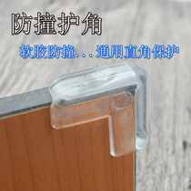 Anti-collision protection Anti-bump glass countertop right angle protective cover Anti-collision angle corner protection Table corner corner Childrens baby table corner