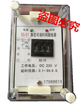 Time relay SS-51 SS-52 SS-53 SS-54