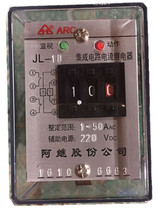 JL-1A JL-1B JL-1C series current relay