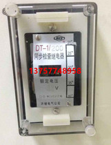 Synchronous Check Relay DT-1 200 100V