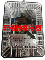 Ground relay DD-11 40 DD-11 60 DD-11 50