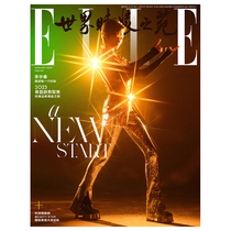 New January issue ]elle World Fashion Court Magazine January 2023 Journal of Female Fashion Trends
