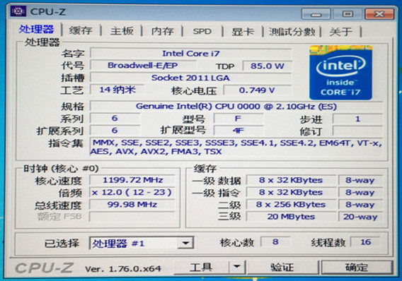 intelxeone52620v4cpu21g睿频30g8核16线程超2660服务器cpu超市