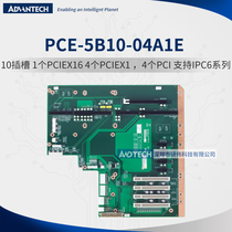 Advantech PCE-5B10-04A1E Backplane 4 pcs PCI4 pcs PCIEX1 1 PCIEX16 Support ACP-4010