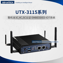 Advantech UTX-3115B-S6A2E Fanless Embedded IOT Barebones Host with 3C 4C 5C certification