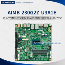 Advantech AIMB-230G2Z-U3A1E Embedded motherboard i3-4010U processor wide temperature-20-70 degrees