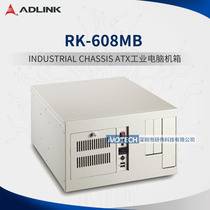 ADlink Linghua RK-608MB industrial control chassis industrial wall mounted computer host desktop ATX motherboard