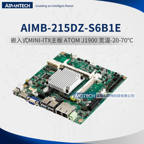 Yanhua AIMB-215DZ-S6B1E industrial motherboard J1900 industrial control computer ITX wide temperature motherboard-20-70