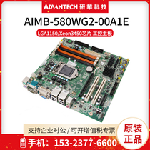 Advantech AIMB-580WG2-00A1E Industrial Motherboard LGA1156 3450 Desktop ddr3 Motherboard ATX