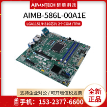 Yanhua AIMB-586L-00A1E industrial motherboard H310 chipset desktop motherboard TPM module DDR4