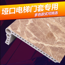 Imitation marble stone plastic window panel door cover bay window frame edge decoration flat side elevator pass closing edge