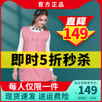 Pregnant women in radiation-resistant clothing dress apron vest vestable vest blazer jacket computer pregnant woman