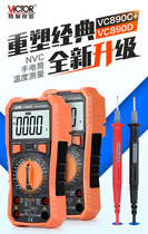 New original Victory digital multimeter VC890D VC890C protection shockproof capacitor can be suspended