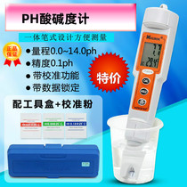 kodea da PH METER Ph conductivity meter CT3030 CT3060 CT6322 CT6821 CT6321