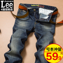 jussara Lee summer thin mens jeans mens straight slim slim loose casual long pants mens trend