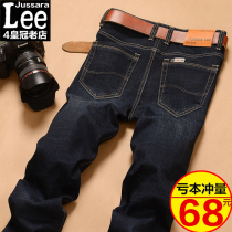 jussara Lee summer thin mens youth straight jeans mens slim casual youth long pants tide