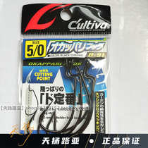 (tianyanglujah) OWNER Oenna B-91 heavy obstacle crank hook 5 0 coarse hook strips 5 pieces