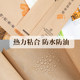 프라이드 스틱 종이 가방 일회용 튀김 반죽 스틱 테이크 아웃 포장 오일 방지 포장 종이 백은 무료 배송비 당 900 조각으로 사용자 정의 할 수 있습니다. 프라이드 스틱 종이 가방 일회용 튀김 반죽 스틱 테이크 아웃 포장 오일 방지 포장 종이 백은 무료 배송비 당 900 조각으로 사용자 정의 할 수 있습니다.