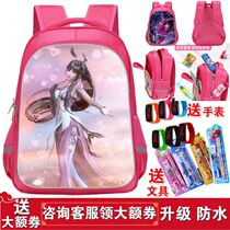 Dang Three Little Students Childrens Double Shoulder Bag Care Ridge 1-3 Grade Animation in the Dou Ro Mainland School Bag Boy Girl