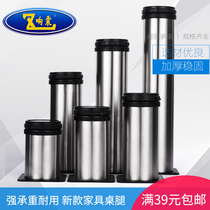 Stainless steel cabinet feet table feet sofa foot pads bed feet adjustable furniture feet tea table feet support legs sofa legs