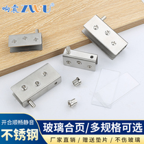 Stainless steel glass clamp wine cabinet door clamp glass hinge container accessories cabinet door glass hinge upper and lower glass door clamp