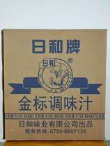 Rihe brand taste very fresh gold standard sauce 5L * 4 barrels of steamed fish steamed ribs fresh to polar intestines powder Guangdong