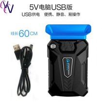 Notebook radiator rear suction type exhaust fan external multi-function auxiliary cooling plate general ventilation