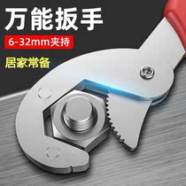 German Multifunction Active Wrench Tool Active Board Subtube Pliers Living Plate Hand Size Opening Wrench Home Stocked
