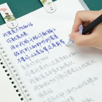 Book Character Postings Adults Girls And Boys Beautiful Font Bulls Atmospheric Hard Pens Conjoined Rows Grass Calligraphy Calligraphy Copywriting Postscript Handwriting