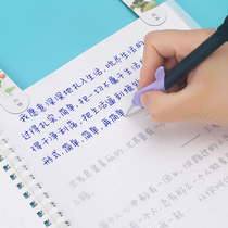 Small frescoed girls handwriting practice with a beautiful art and practice character line block in hard pen font cute first high school student character post