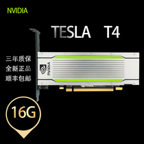 Original new nvidia t4 nvidia gpu tesla computing card virtual card 16GB