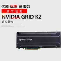 Nvidia grid k2 nvidia k2 original warranty for three years and another k1