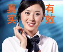 Vehicle driving license Driving license Car license driver information query