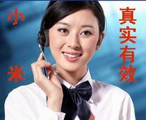 Xiaomi stamp consultation to make up the difference Contact customer service If there is no reply please wait patiently