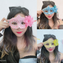 Halloween Mask Female Half Face Adults Party Makeup Prom Princess Cos Bar Party Props Children Shine