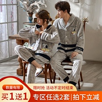 Princess Mark couple pajamas autumn and winter coral velvet thickened plus velvet warm cute hooded mens and womens home clothes set