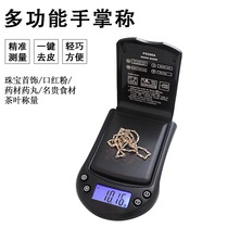 Pocket scale miniature mini electronic scale 200g electronic scale Portable pocket palm scale mobile phone scale 0 01g