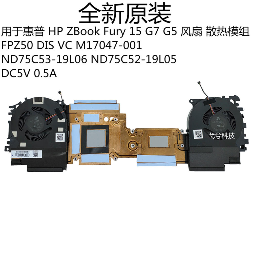 Fleshy Leaf CPU+GPU 冷却ファン 交換用 Clevo P950 P950HR P950ER T97 T96E T800シリーズ BS5005HS-U3E BS500HS-U3D 6-31-P95E2-101 6-31-P9502-102 DC送料無料