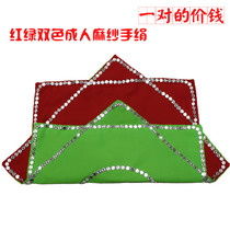 Professional skills two-color dance hand silk flower pair of two people turn northeast Yangko dance octagonal turban square dance handkerchief