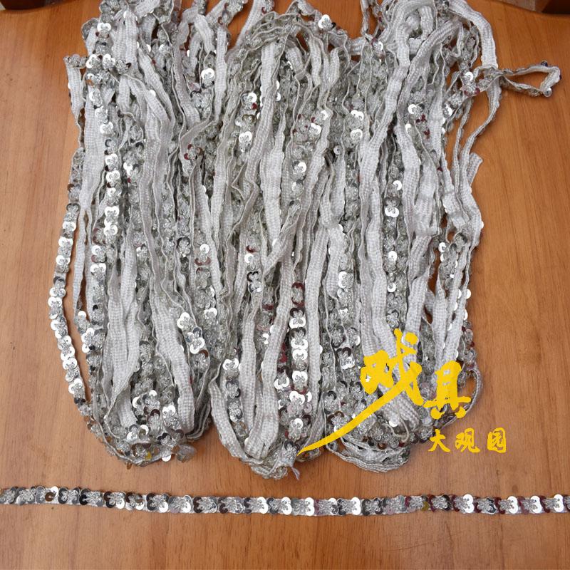 Beads Sequin chain handkerchief Flower star anise towel accessories Lace DIY handmade ingredients accessories Beaded
