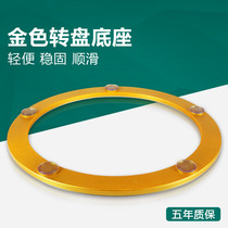 Split version of high load-bearing cold rolled steel table turntable round table turntable base bearing wood marble glass track