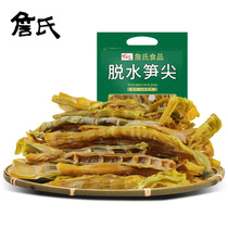 Jans - dehydrated shovel 225g. The delicious and delicious dry bamboo bamboo