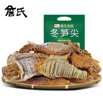 Zhan - Shan Zhen - specialty farm bag - made of dry bamboo shoots
