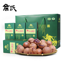 Jan - zi - shan walnut gift box Ningguo special gift package elders teacher gift gift