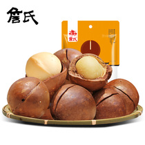 Jinz _ Hawaii Fruit 405g ) Cream - flavored nut snack fruit delivery mounter