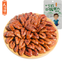 The Walnut Walnut Nut with snack Bauningguo Special Production New Mountain Walnut