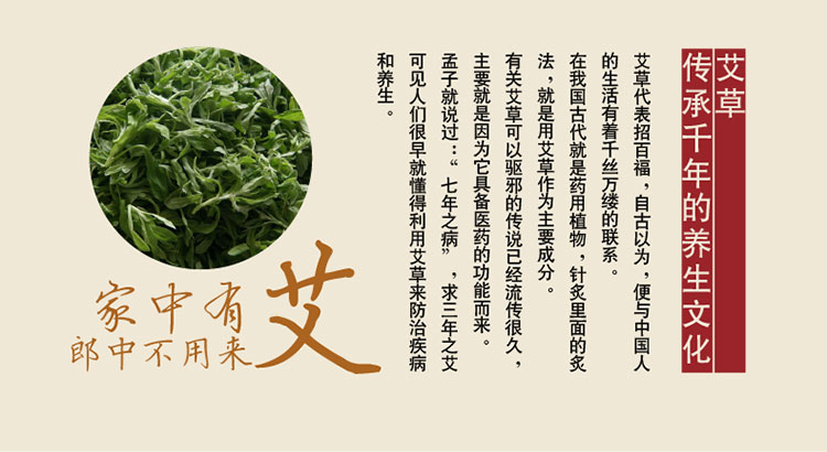 益足坊艾草泡腾片多少钱市场价及厂家专卖店